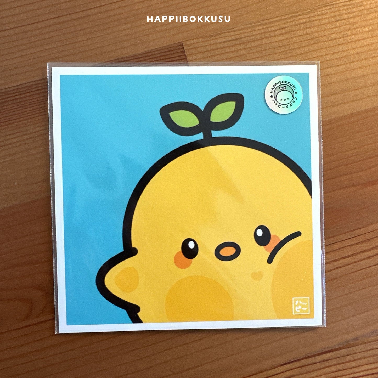 Miru Art Print